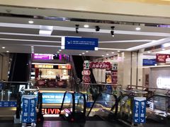 -居然之家家居生活MALL(丽泽店)