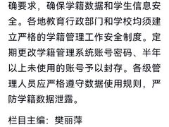 -约翰·菲茨杰拉德·肯尼迪国际机场