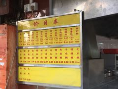 -源记肠粉(华贵路店)