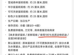 -味多美(江安路店)