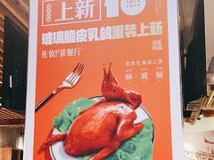 -佐敦茶餐厅(恒茂华城店)
