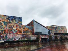 -四川美术学院美术馆