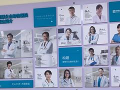 -美联众合动物医院·24h京西诊疗中心
