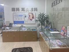 -上海仁爱医院
