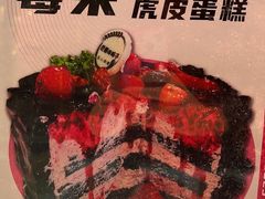 -麦萌の胖子(西红门荟聚店)