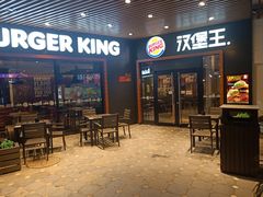 门面-汉堡王(百花谷店)