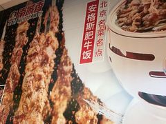-南城香(欧陆经典万兴苑店)