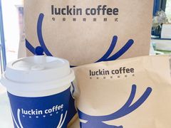 -瑞幸咖啡(西安软件园店)