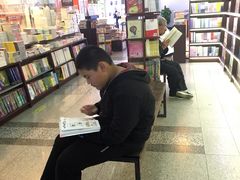 -新华书店(新街口旗舰店)