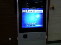 -苏州大学（独墅湖校区）-炳麟图书馆