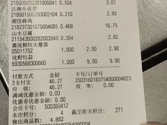 -嘉荣SPAR超市(家和城广场店)