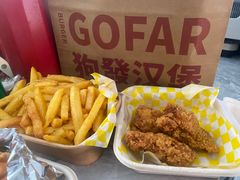 -狗發汉堡(湖塘店)