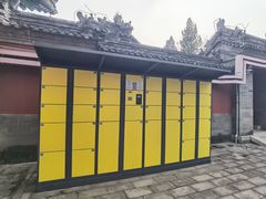 -大钟寺古钟博物馆