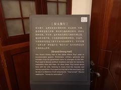 -静园(和平区)