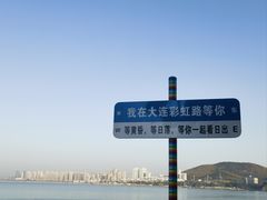 -红星渔村(将军石店)