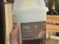 -阿嬷手作(深圳梅林卓悦汇店)