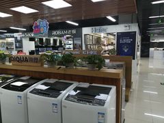 -苏宁易购(保利广场购物中心店)