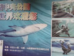 -蠡湖大桥公园