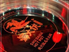 -蜀大侠火锅(森兰花园城店)
