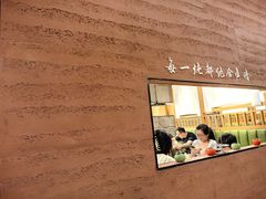 -和晟shèng铁锅炖·东北菜(南山店)