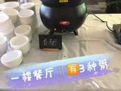-古尔沟华美达温泉度假酒店