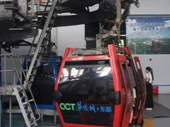 -东部华侨城