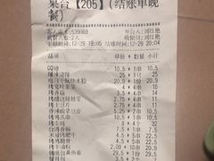 -木屋烧烤(上梅林店)