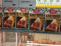 -味多美蛋糕(八大处店)