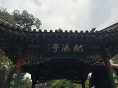 -晋祠公园