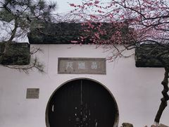 -杭州植物园