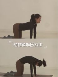 -那·瑜伽&孕产·普拉提·塑身减脂
