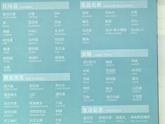 -金鹰国际购物中心(淮安店)