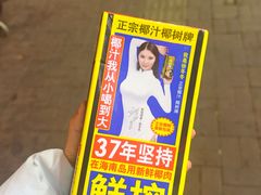 -三兴涮羊肉(荣安大街店)