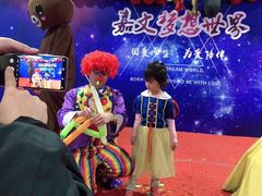 -嘉文梦想世界(SM天津滨海城市广场店)