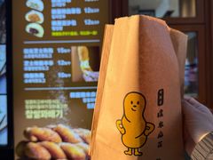 -传闻来紫菜包饭·打糕(西塔韩百店)