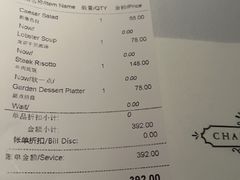 -夏朵餐厅(丁香店)