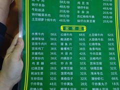 -全顺斋餐厅(育芳园店)