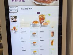 -太兴烧味餐厅(香港机场店)