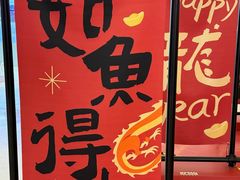 -天河领展广场
