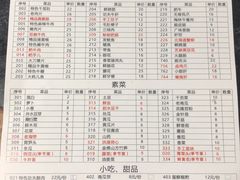 -铜元老码头鳝鱼火锅