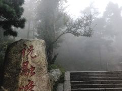 -南岳衡山风景名胜区