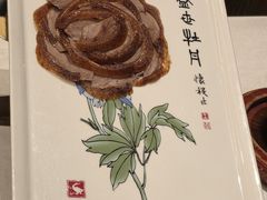 -全聚德(常州店)