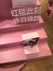 -奥伦纳素Erno Laszlo