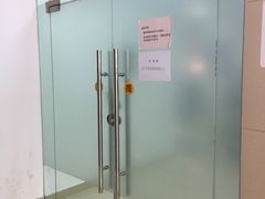 -杨浦区牙防所(中原门诊部)