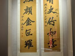 -李叔同故居纪念馆