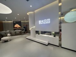 -星光贝贝(万达店)