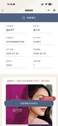 -Yestar 嘉兴艺星医疗美容医院