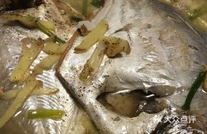 Steamed Bream with Chopped Chili