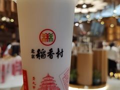 五仁鲜乳茶-北京稻香村(零号店)