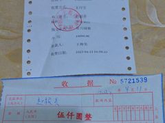 -锦欣康养上海泽顾护理院